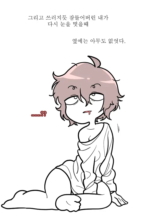 소봄이